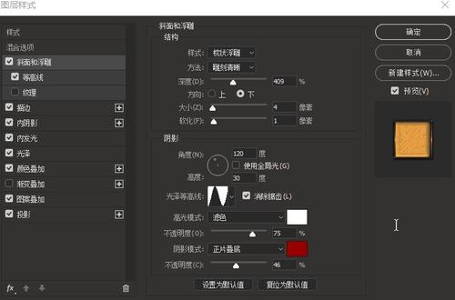 仿制东北州立大学成绩单